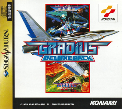 Gradius deluxe pack (japan)